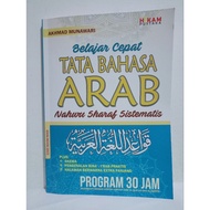 Fast Study Book Of Arabic Grammar 30-hour Program (Nahwu Sharaf Systematics)