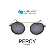 PERCY แว่นกันแดดทรงกลม 8230-C3 size 50 By ท็อปเจริญ