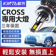 Whale Corolla Cross LED Headlight 160W CC Near Light Far 9012 HIR2 Single Piece