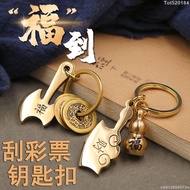 [Scratch Card Scratch Prize Scratch Lottery Ticket Handy Tool Metal Scratch Large Size Colorful Luck