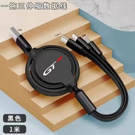 【Quality】 Fast Charing Data Cable 100W Multifunctional 3 in 1 Data Cord For Peugeot GT GTline 3008 3