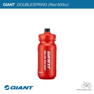 กระติกน้ำจักรยาน GIANT DOUBLESPRING BOTTLE 600/750cc
