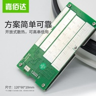 Jiabaida Lithium Iron Phosphate Battery Protection Board 4 Strings 12V Same Port 60A Balanced Invert