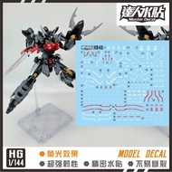 MASTER DECAL HG BLACK KNIGHT SQUAD SHI-VE H046