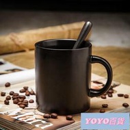 現貨 馬克杯 個性 杯子 歐式創意黑色啞光大容量馬克杯子磨砂簡約咖啡杯帶勺蓋子陶瓷水杯