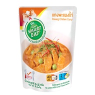 [Smart Eat] 帕能咖哩雞即食包 (115g/包)-[Smart Eat] 帕能咖哩雞即食包 (115g/包)