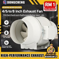 Exhaust Fan 4/5/6/8 Inch AC Booster Duct High Suction Direct-Drive Duct Booster Fan Household Exhaus