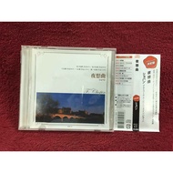 CD Nocturne Chopin Condition As Shown In The Cover Photo EA116-162