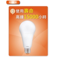 Taix Star Electric 3W 5W 10W 13W 16W Super Energy-Saving LED Bulb White Light/Warm Light LED Light B