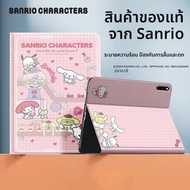 SUPER MOUSE | เคสซิลิโคนนุ่มสำหรับ Huawei MatePad 11.5s & MatePad Pro ป้องกันแรงกระแทก พร้อมช่องใส่ป