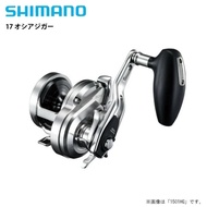 Direct from Japan Shimano 17 Ocea Jigger 2001NRPG (left) Reel Fishing  New