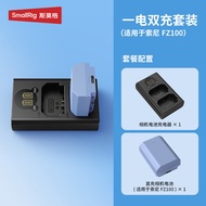 Batteriสำหรับกล้องดิจิตอล Smallrig Smokey NP-FZ100 Sony A7M4 A7C2 A6700 A1II TypeC ชาร์จตรง 2200mAh