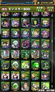 PAD 帳號 #龍族拼圖 #puzzle & dragon