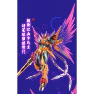 Motor Nuclear MNP-XH02CE Cao Ren (STAR-COLORED VERSION) Model Kits(READY STOCK)
