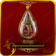 Rahu Pendant With A Great Power Framed In Gold Size 3.0 cm. x 5.0 Thickness 1.0