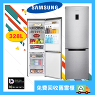 Samsung - 三星 RB33J3200SAL/SH 328公升 下置式冰格 雙門雪櫃(左門鉸)