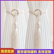 Nordic Wooden Gauze Curtain Tassel Tie Decorative Curtain Buckle Binding Rope Curtain Strap Binding 