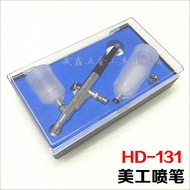 HD-131 Art Airbrush 0.3mm Caliber Spray Art Airbrush Double Action External Adjustment Rouge Spray