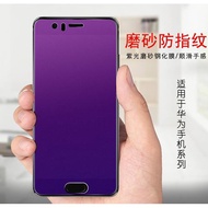 Matte Anti Blue-Ray Tempered iPhone7 iphone8 iphone7plus iphone8plus Anti-fingerprint 7plus 8plus