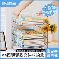 Thickened Stackable Multi-Layer A4 File Box Storage Desk Organiser [Time Space Premium Product] Tran