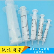 Dispensing Syringe Corrosion-Resistant Two-Piece Set Syringe 1ml2ml5ml10ml20ml50ml Dispensing Experi