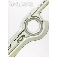 Xenoblade The Secret File -Monado Archives- Guidebook