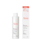 SHISEIDO Avene Avene Gentle Cleansing Milk Moist