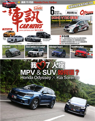 一手車訊 6月號/2021 第366期：我愛7人座之MPV &amp; SUV如何選？Honda Odyssey VS. Kia Sorento (新品)