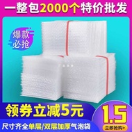 S-6💝Thickened Bubble Bag Double Layer Shockproof Express Packaging Foam Stretch Wrap Bubble Pad Waterproof Bubble Film15