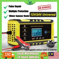 12V 24V Car Battery Charger Pengecas Bateri Kereta Motor Lorry Cas Bateri Fast Charging Repair Tool