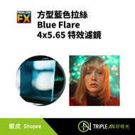 PRISM LENS FX Square Blue Flare 4x5.65 Special Effect Filter [Triple An]