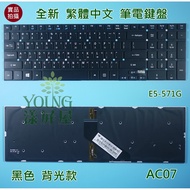 [Yangping House] ACER ACER Aspire VN7-791 VN7-791G TMP455 Z5WC2 Traditional Chinese Backlit Keyboard