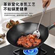 New Zhangqiu Iron Pot Old-Fashioned Uncoated Frying Pan Wok Household Non-Stick Pan Gas Stove Universal