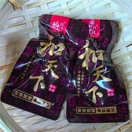 Bulk Betel Nut Wholesale Drunk Strength Road and World Betel Nut Genuine Vacuum Individual Packaging