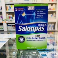 🌿| Salonpas® PAIN RELIEF PATCH Effective For 12 Hours ( 1 Box / 5 Patches )