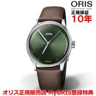 オリス 腕時計 アートリエアートリエS 38mm メンズ レディース ORIS 自動巻 01 733 7762 4057-07 5 20 70FC 正規品