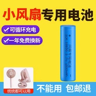 portable fan fan portable Handheld Mini Small Fan Battery 18650 Rechargeable Fan Lithium Battery Por