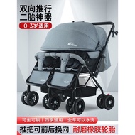 Jinbao Twin Stroller Outdoor Lightweight Foldable Outdoor Reclining Children Stroller