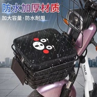 Bicycle Basket Liner Tram Bicycle Basket Bicycle Basket Sunscreen and Waterproof Bicycle Basket Bask