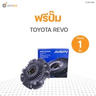 Free Pump TOYOTA REVO 2GD Engine 2.4 (16210-0E010) (1 Piece) | AISIN Brand