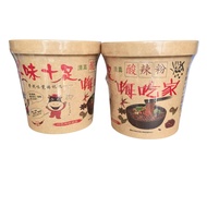 Full box of 6 boxes of Chongqing spicy and sour vermicelli (production date: July 10, 2025)