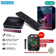 SVICLOUD M8S PRO W Year 2020 version TV BOX ###Bluetooth Karaoke Portable Speaker###  2G+16GB EMMC 小