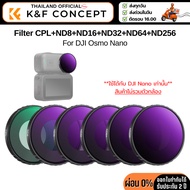 K&F DJI Nano Filter Nano-X CPL+ND8+ND16+ND32+ND64+ND256 (SKU.2702)