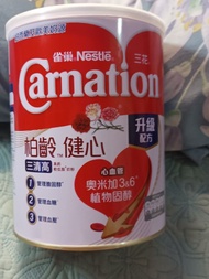 全新雀巢三花柏齡健心奶粉750g