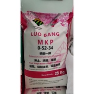 Baja water soluble MKP 0-52-34 25kg