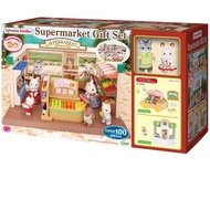 Sylvanian Families Supermarket GiftSet Epoch