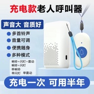 Charging Elderly One-Button Pager Wireless Household Bedside Press Bell Pager Call Bell Alarm Call B