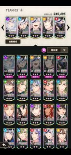 新世界狂歡 遊戲帳號出售