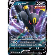 Umbreon V / Blacky V 【RR】 {S6a} [S6a] Pokemon Card Game Single Card / 20697