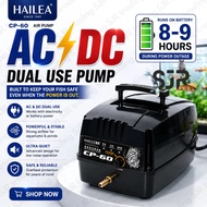 Hailea CP60 CP40 CP70 CP100 AC DC Air Pump Aquarium Pond Air Pump 海利CP-60交直流两用增氧气泵鱼缸鱼池停电海鲜运输冲氧机打气机